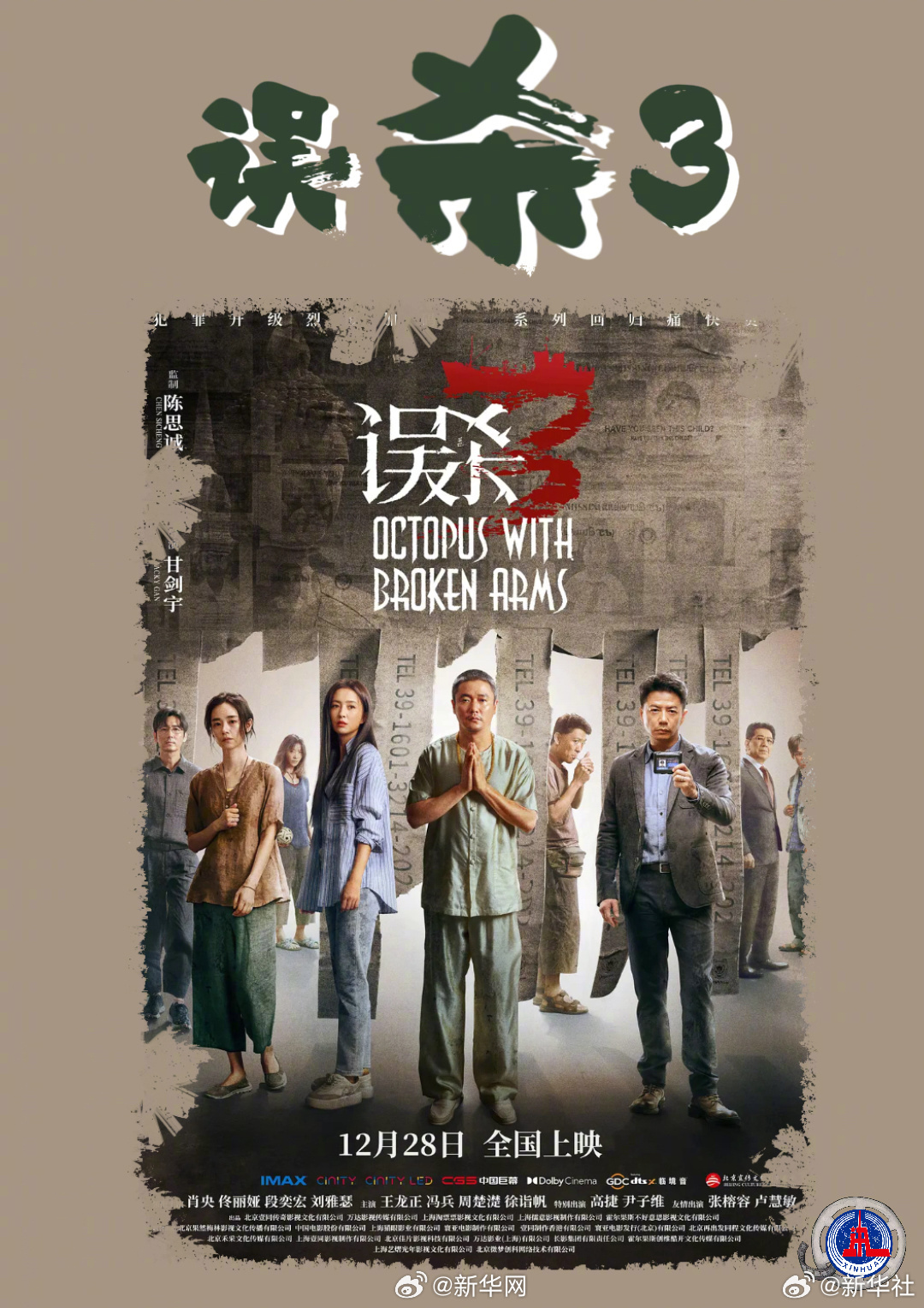新华网