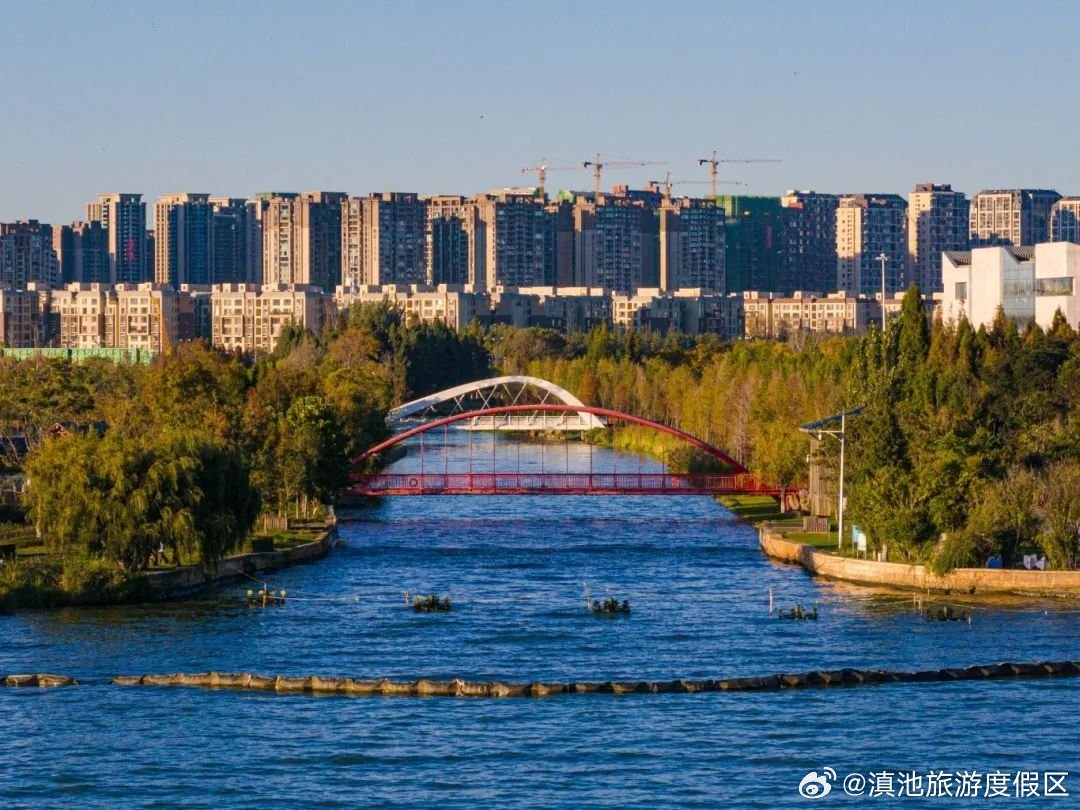 滇池旅游度假区
