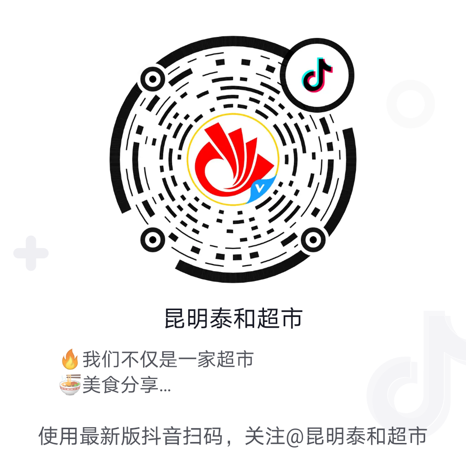 嵩明招商