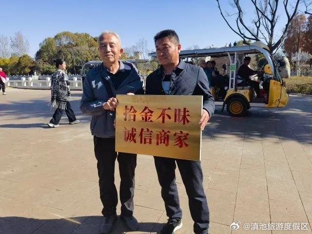 滇池旅游度假区