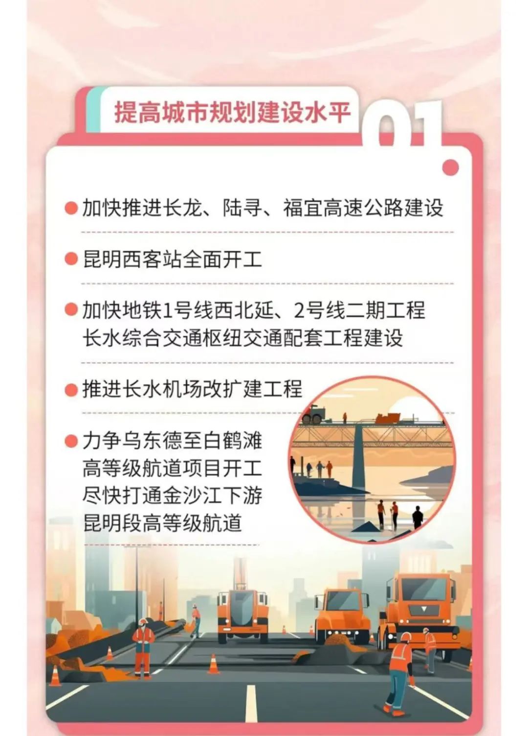 FM954汽车音乐广播