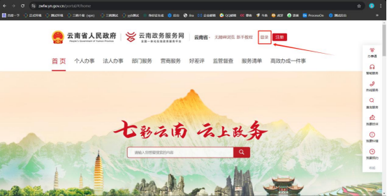 曲靖市妇幼保健院