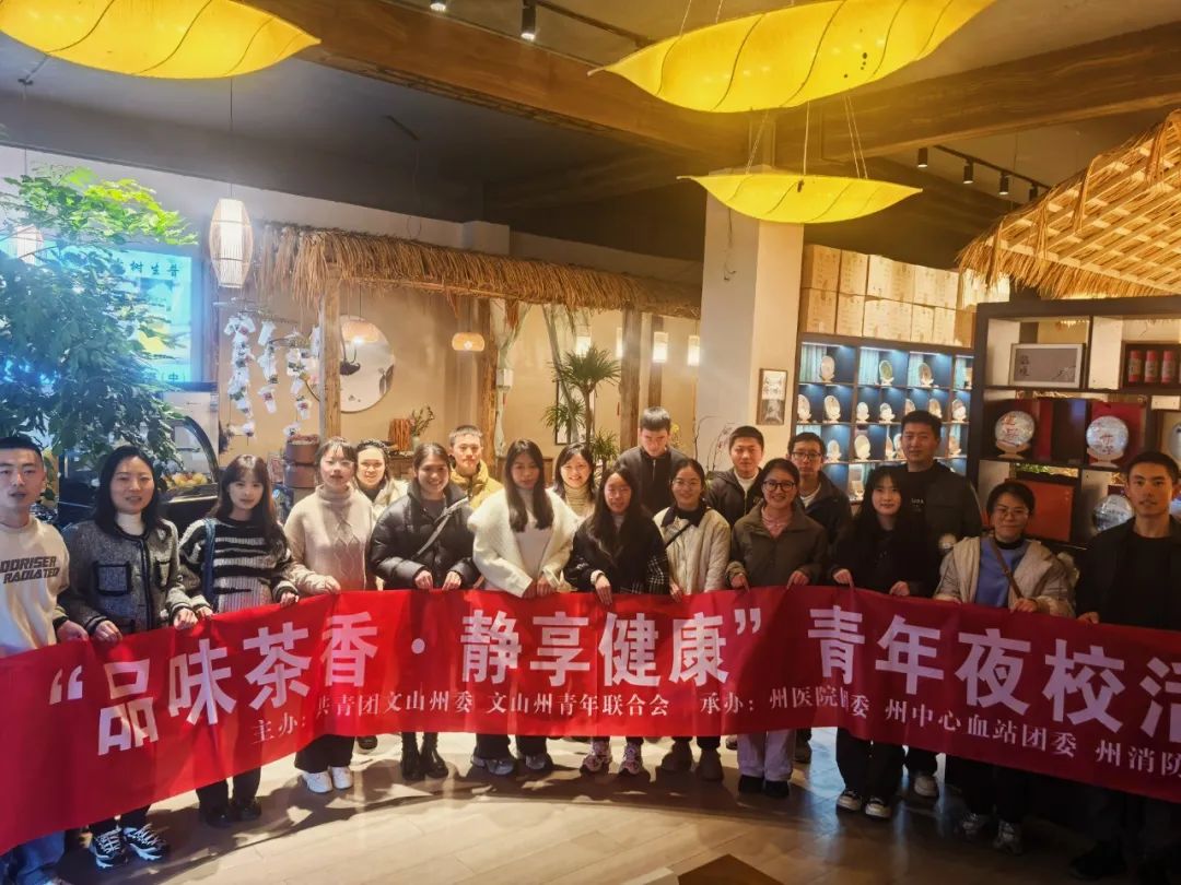 云南省文山州人民医院