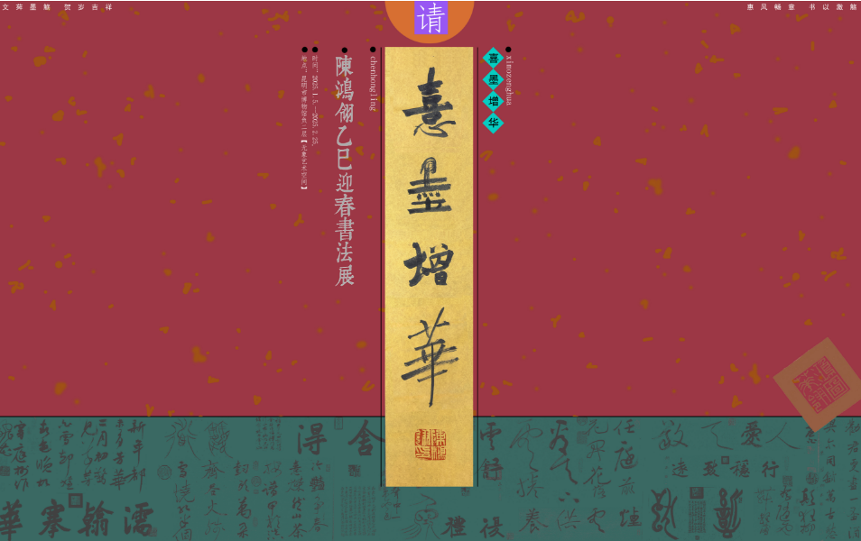 昆明市博物馆