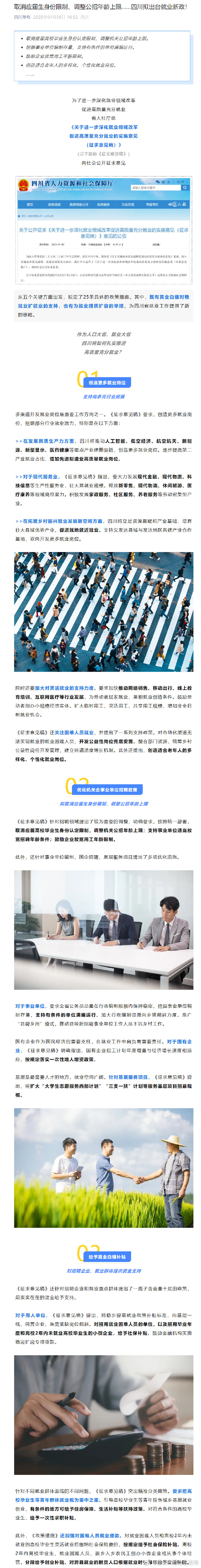 患甲流后需警惕4种并发症