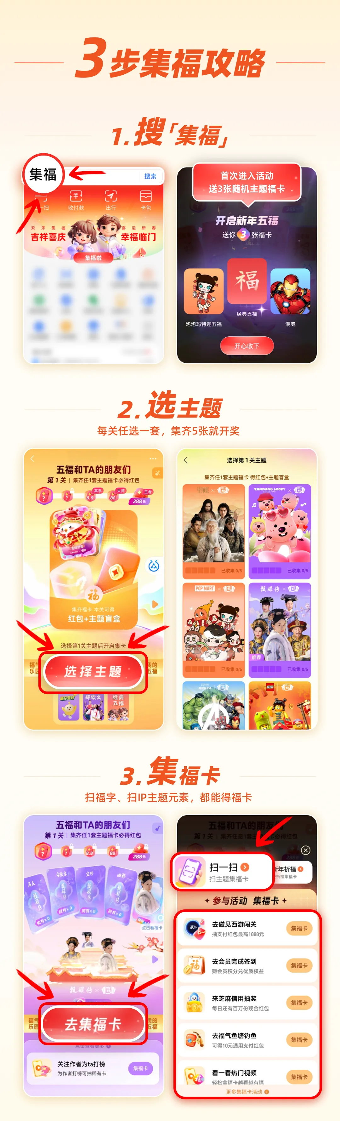 掌上春城微信