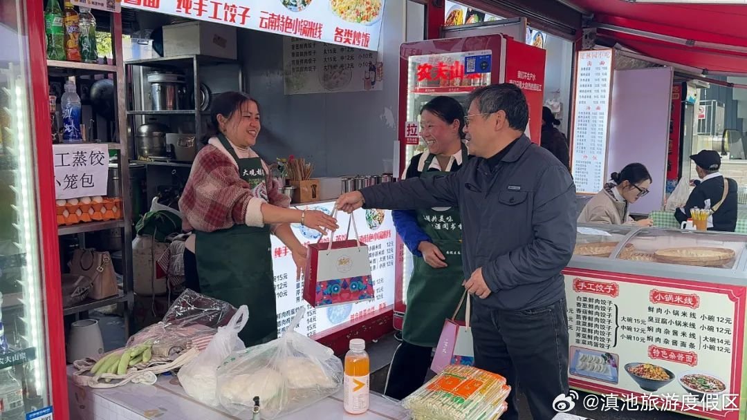 滇池旅游度假区