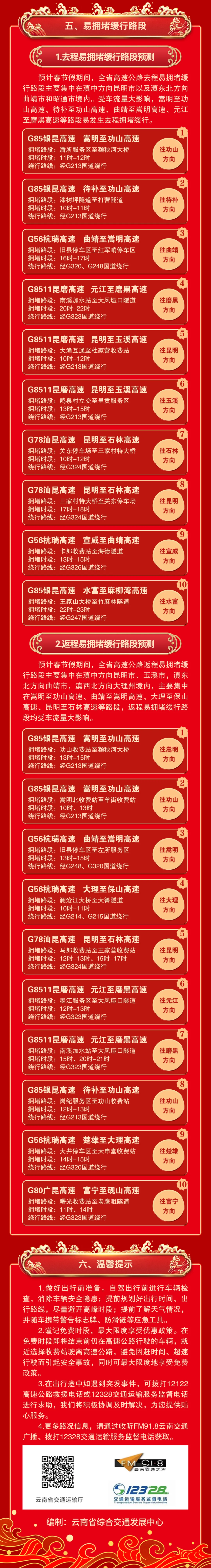 悦读嵩明