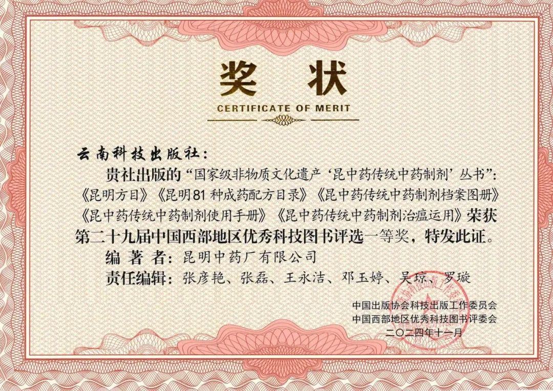 昆明国家高新区发布