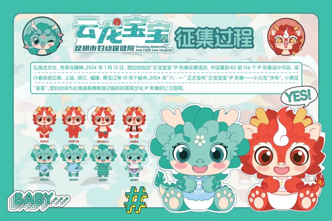 昆明市妇幼保健院