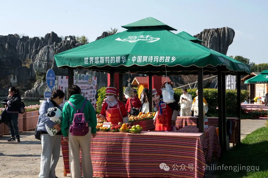 石林融媒