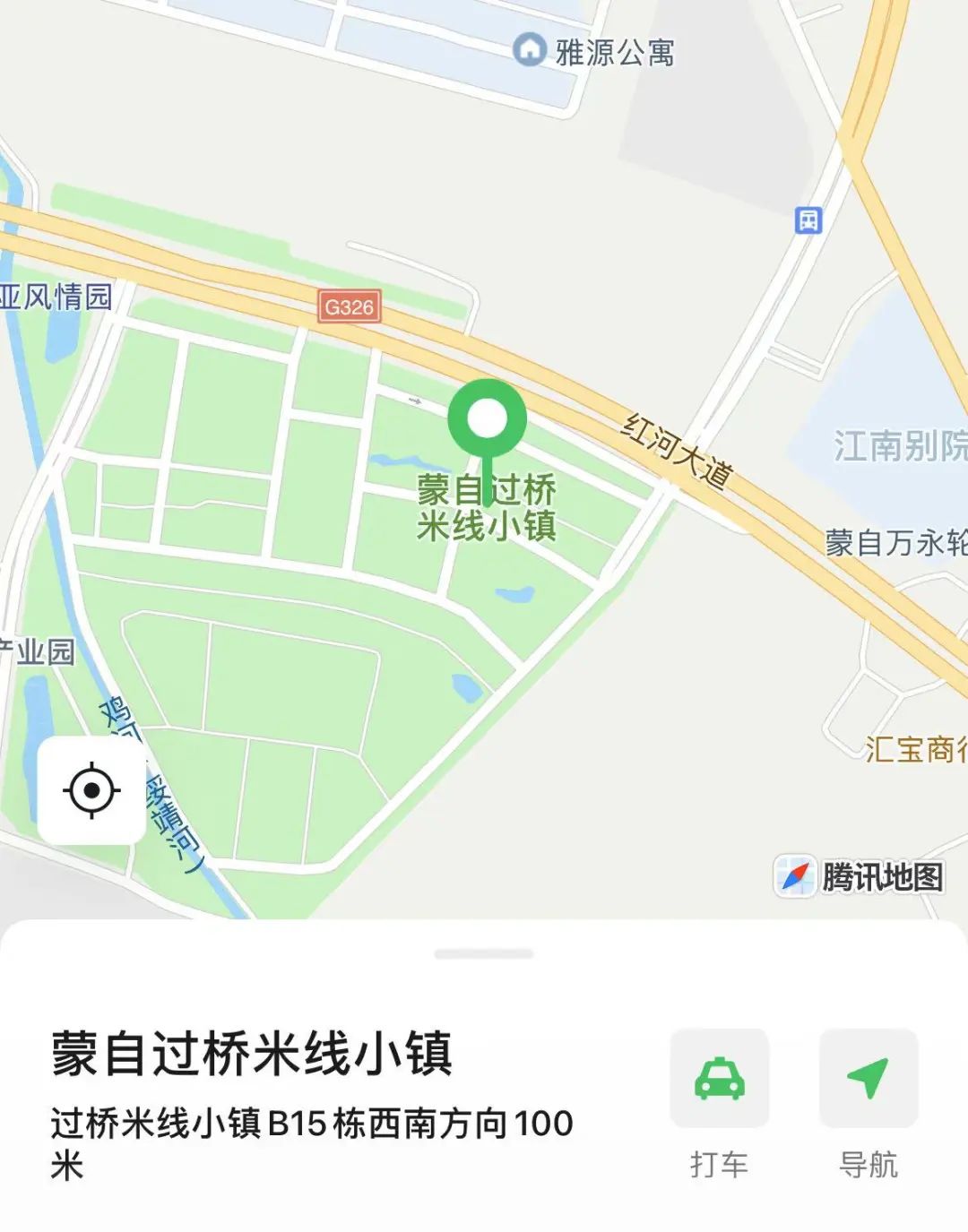 红河文旅