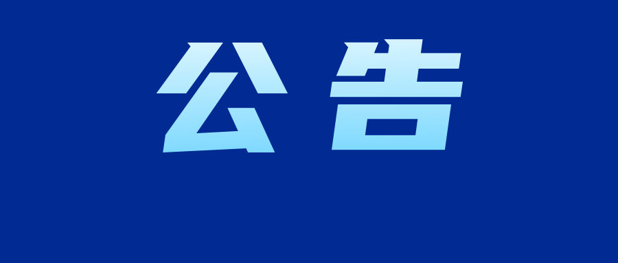 微观盘龙