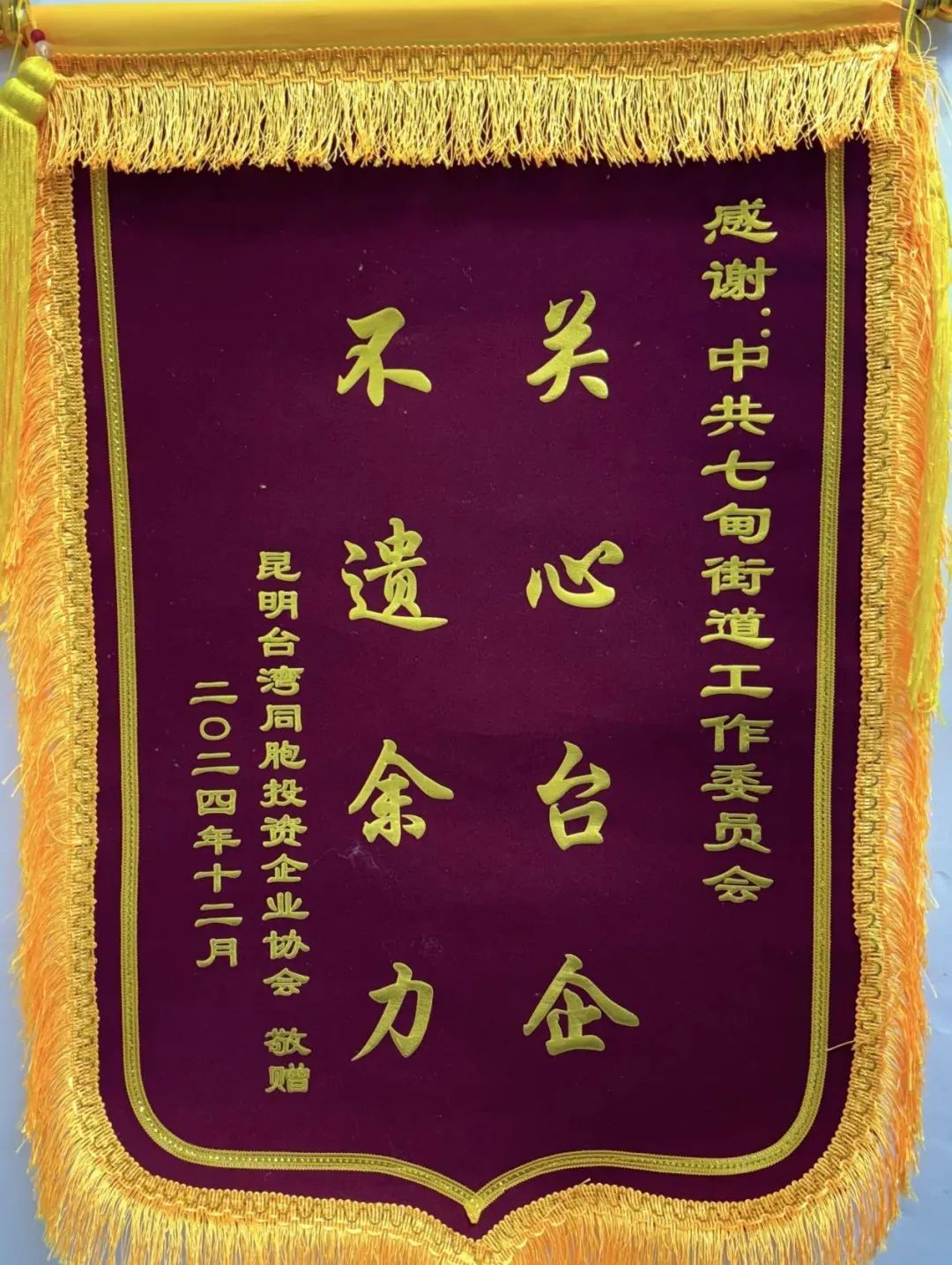 昆明阳宗海风景名胜区