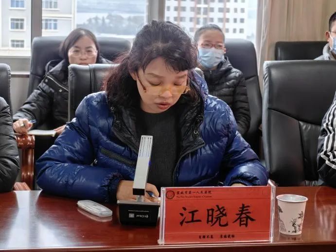 云南省第三人民医院