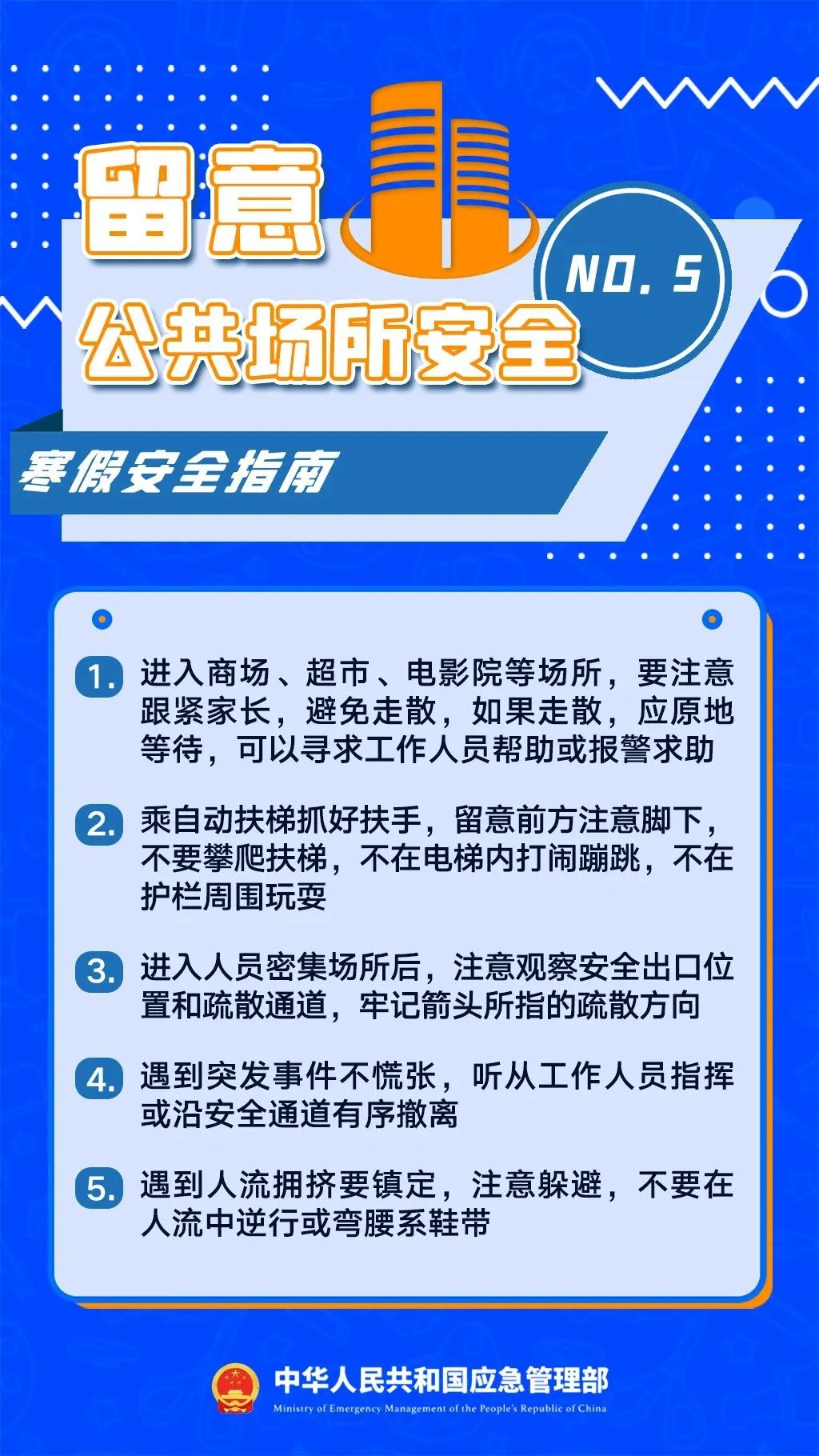 昆明西山教育体育