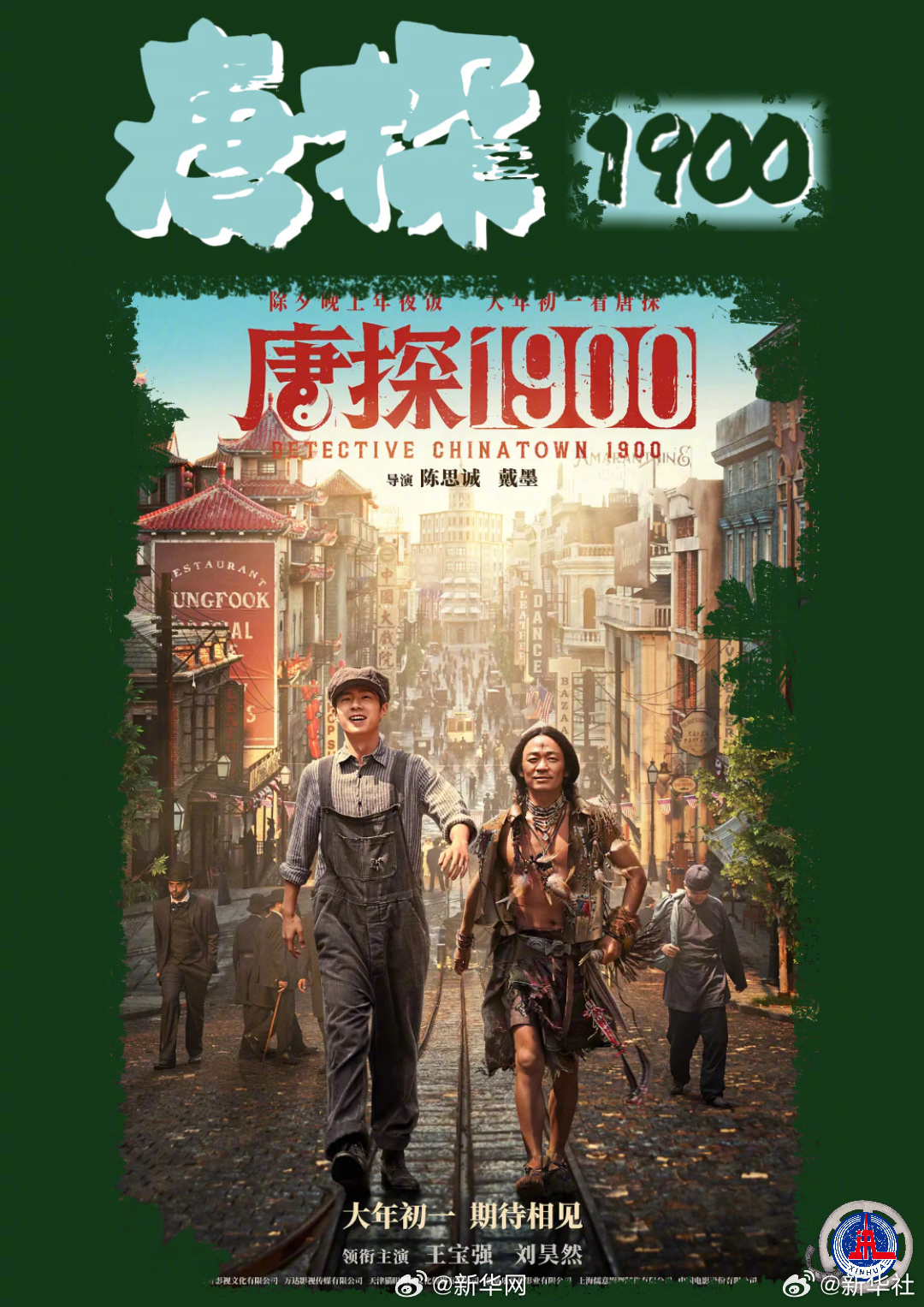 新华网
