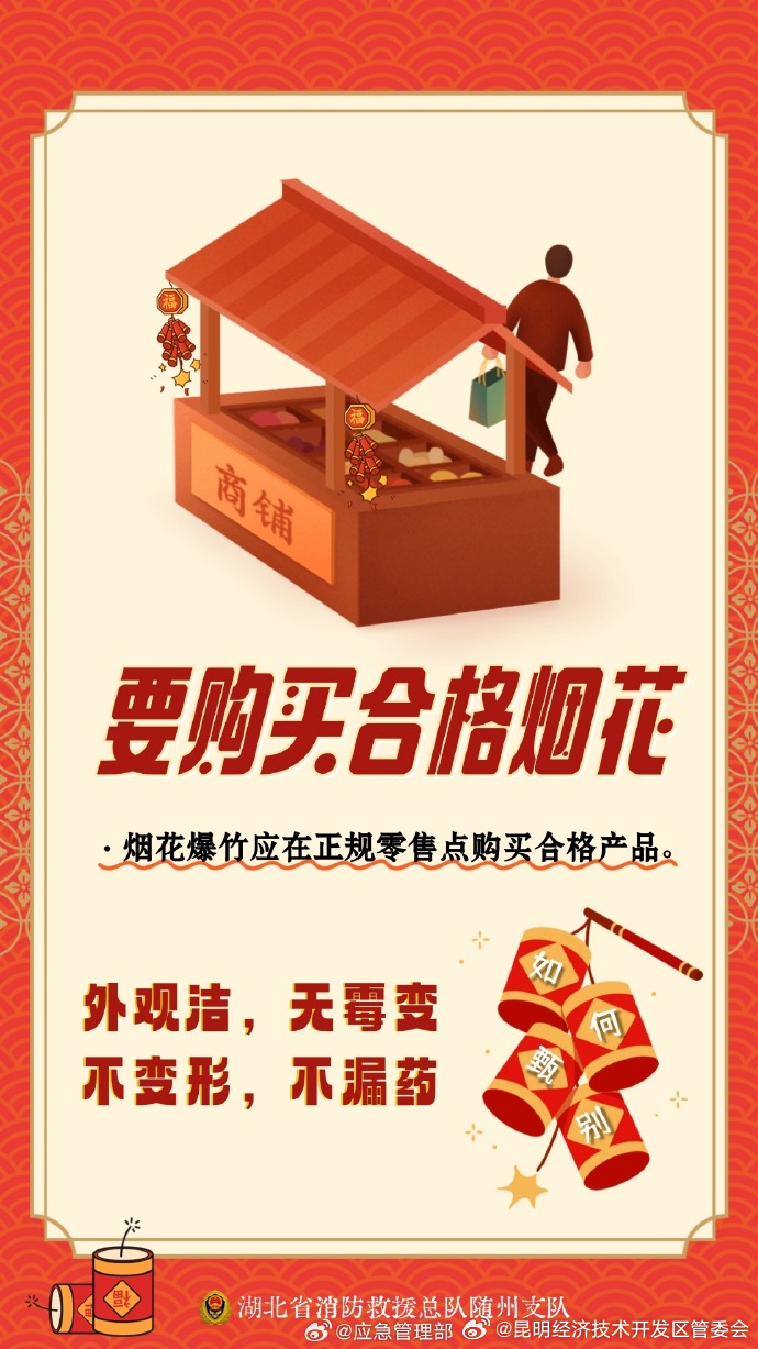 昆明经济技术开发区管委会