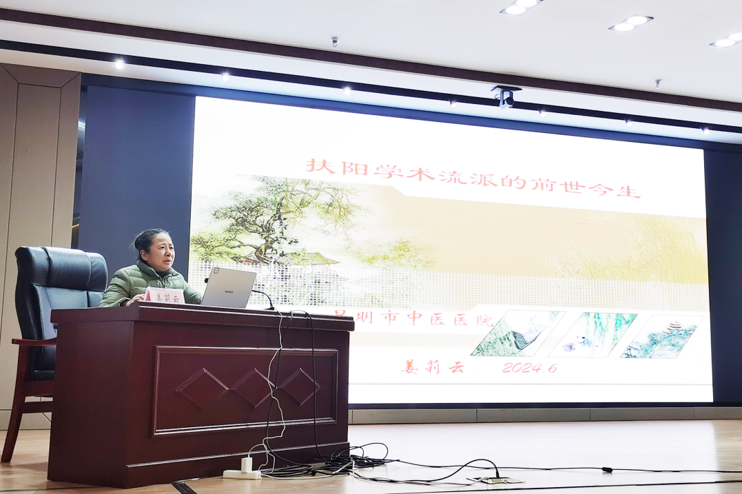 昆明市中医医院