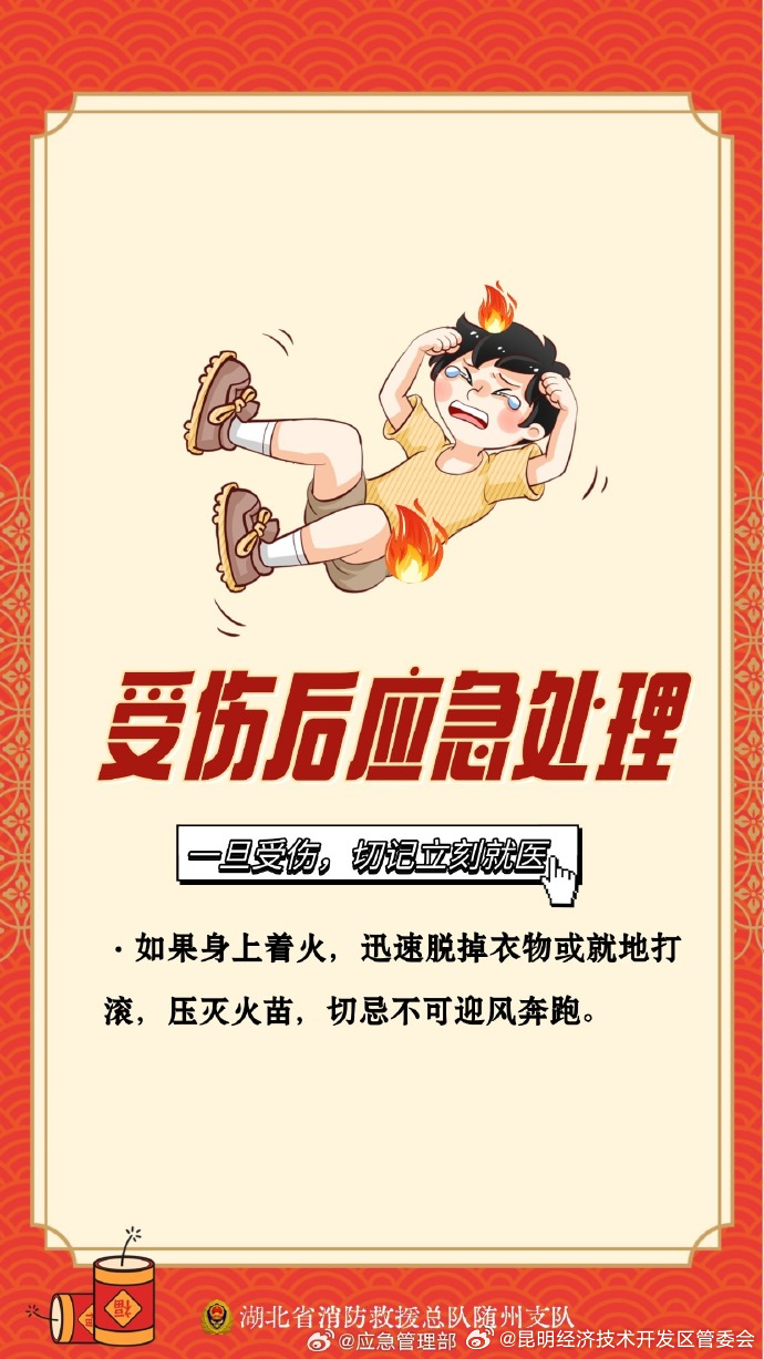 昆明经济技术开发区管委会