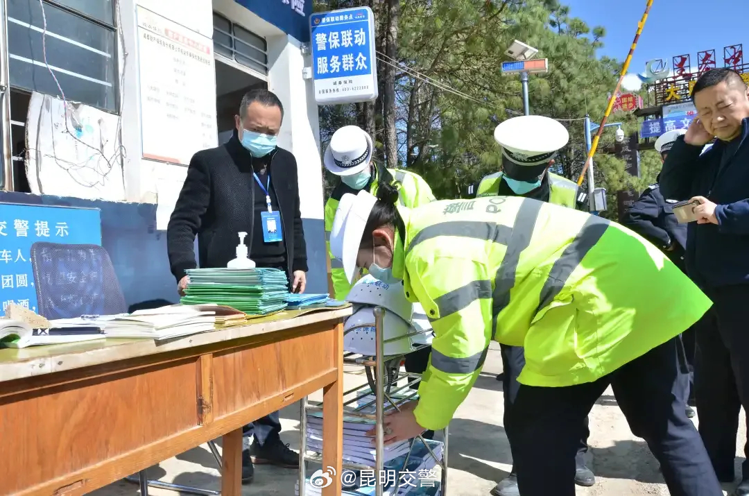 昆明交警