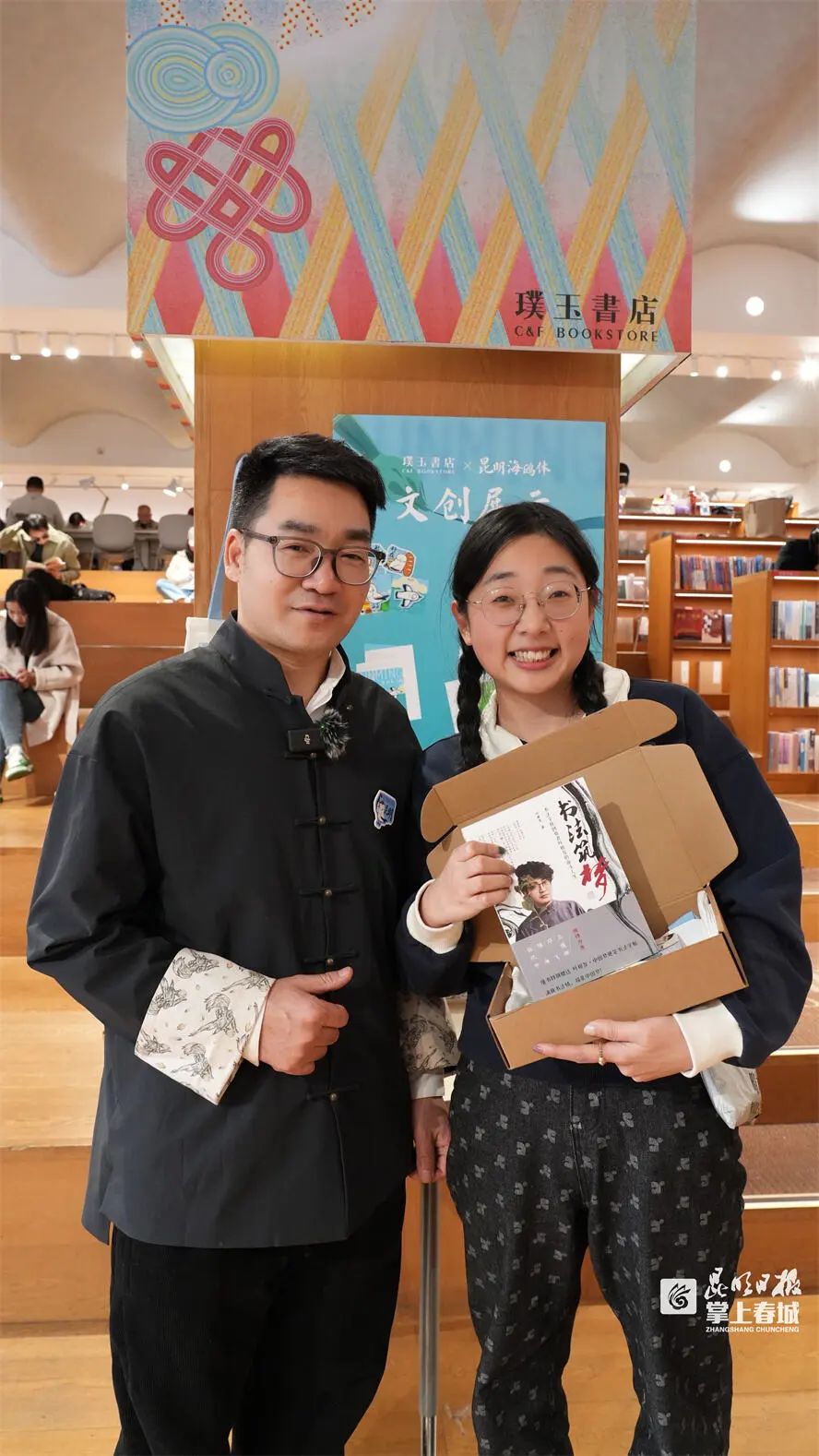 昆明文旅