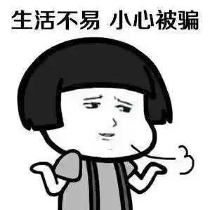 宜良之窗