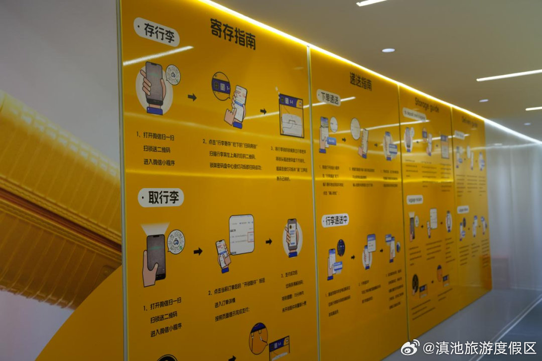 滇池旅游度假区