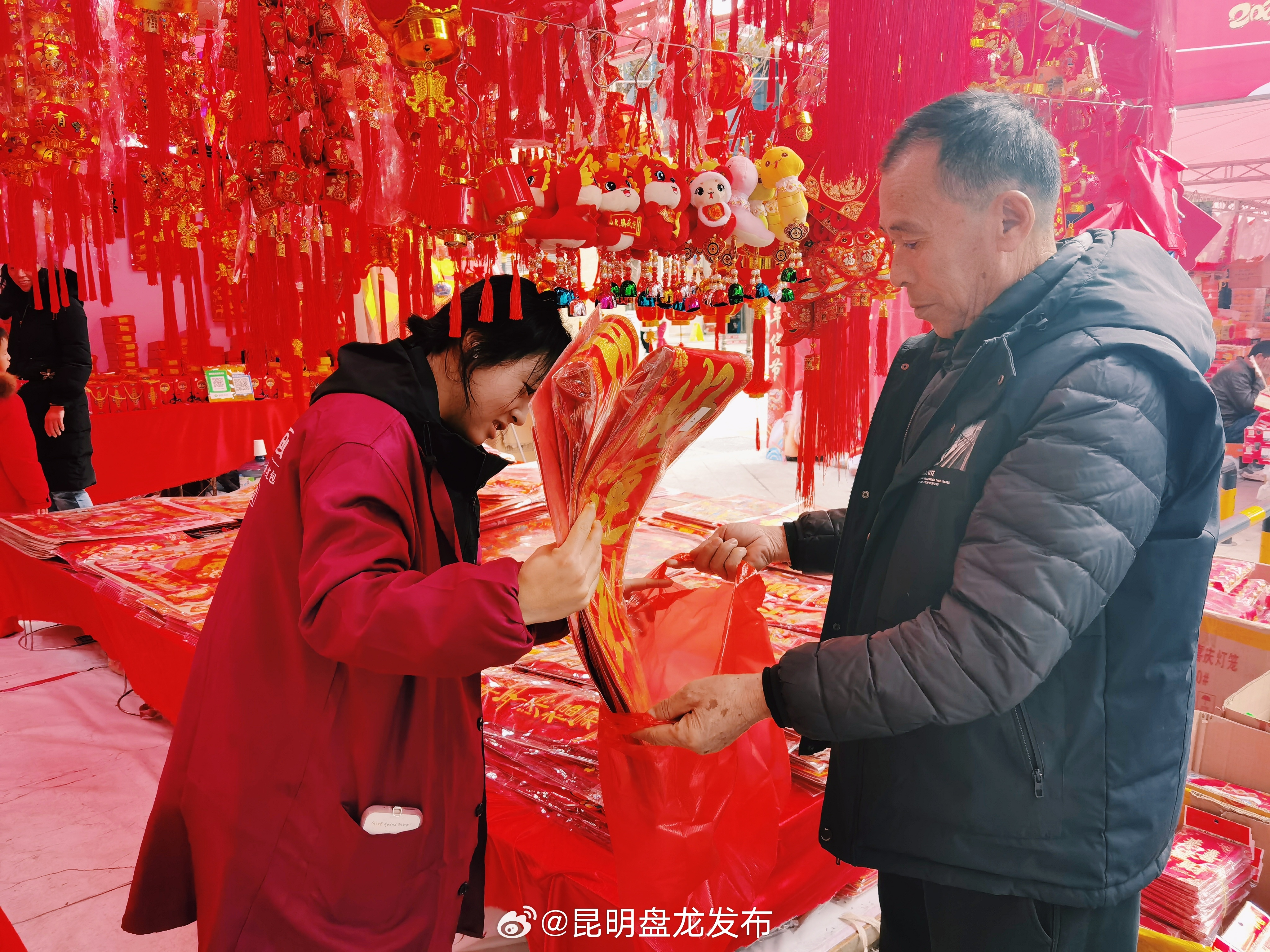 昆明盘龙发布