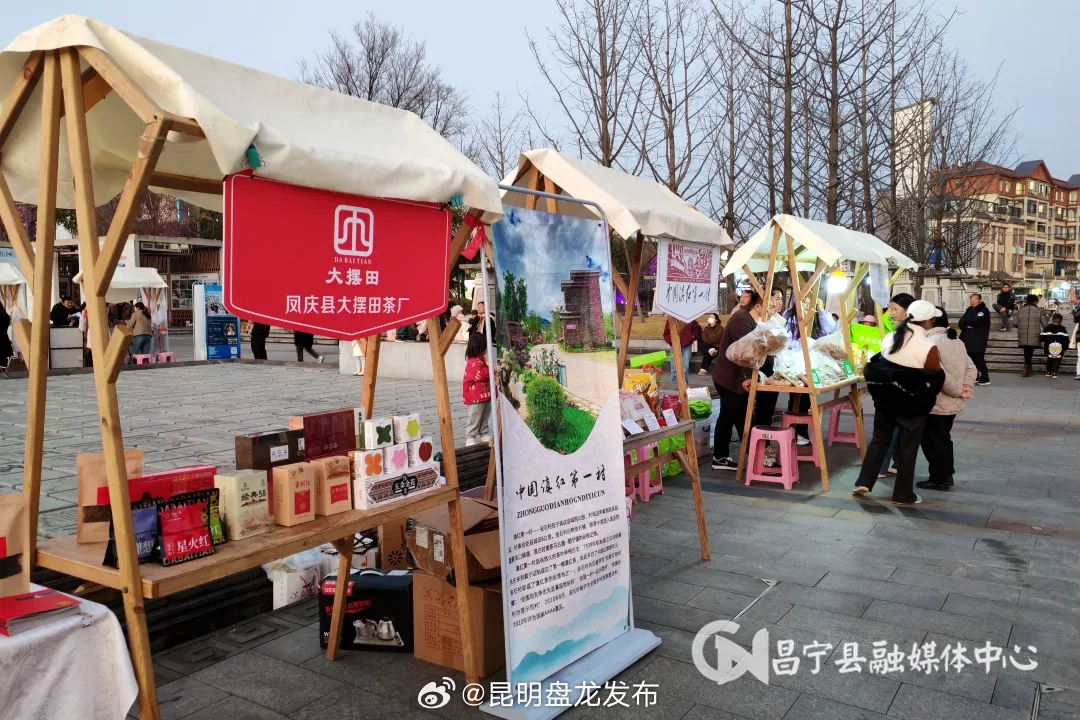 凤庆&昌宁·顺宁“双城记”：文旅携手共启新篇