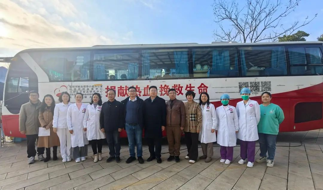 云南昆明血液中心