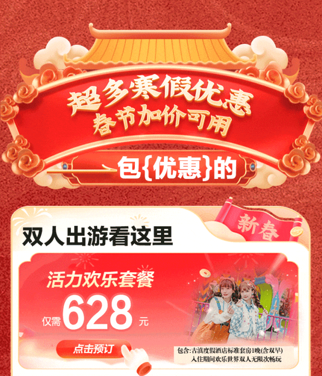 晋宁 诗意的栖居地