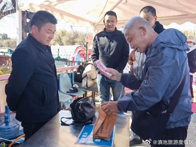 滇池旅游度假区