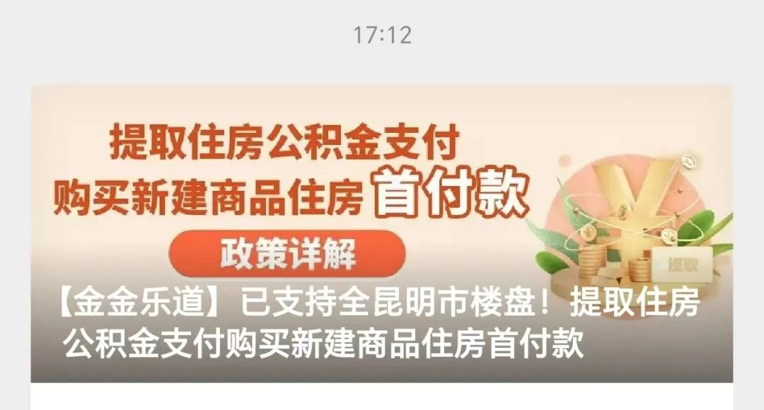 8099999街头巷尾微信