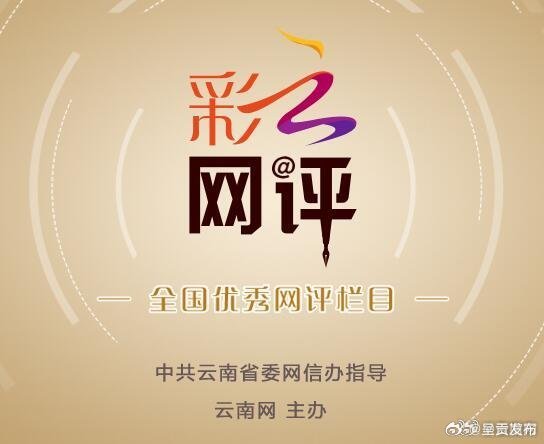 “爆改” 之下,这届年轻人让年味有“潮”味