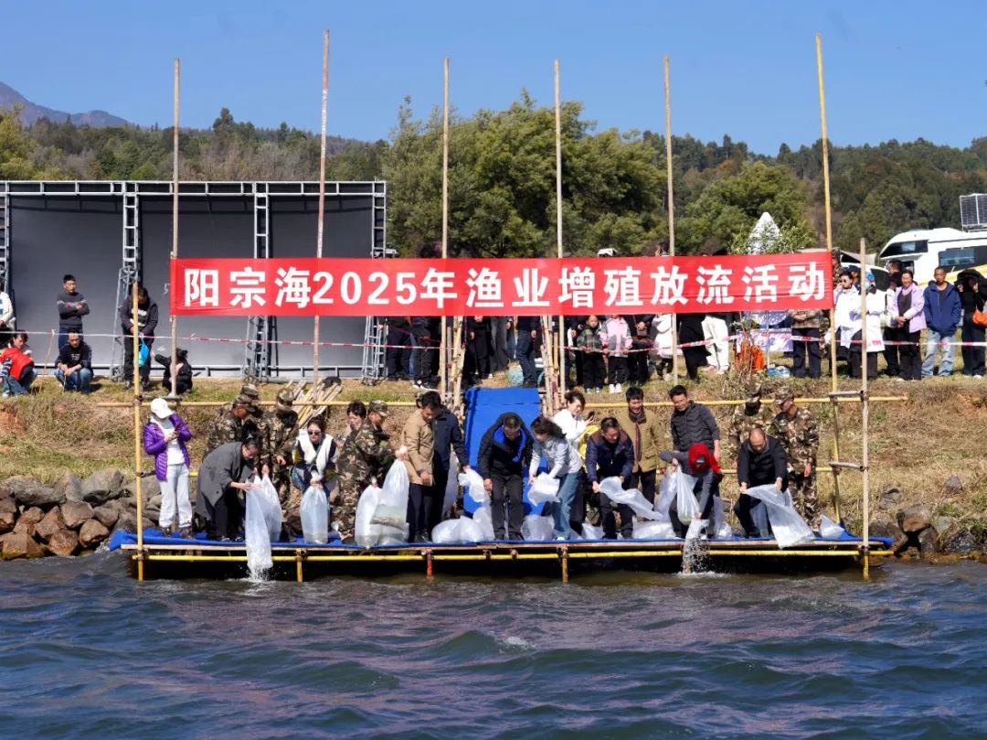 昆明阳宗海风景名胜区