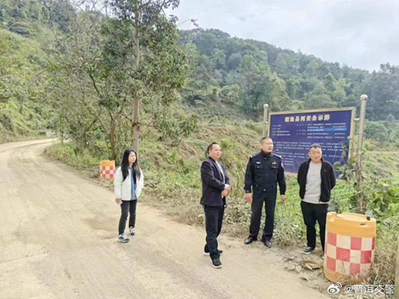 普洱交警