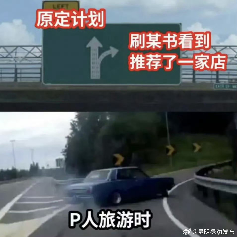 J人比P人更容易焦虑 