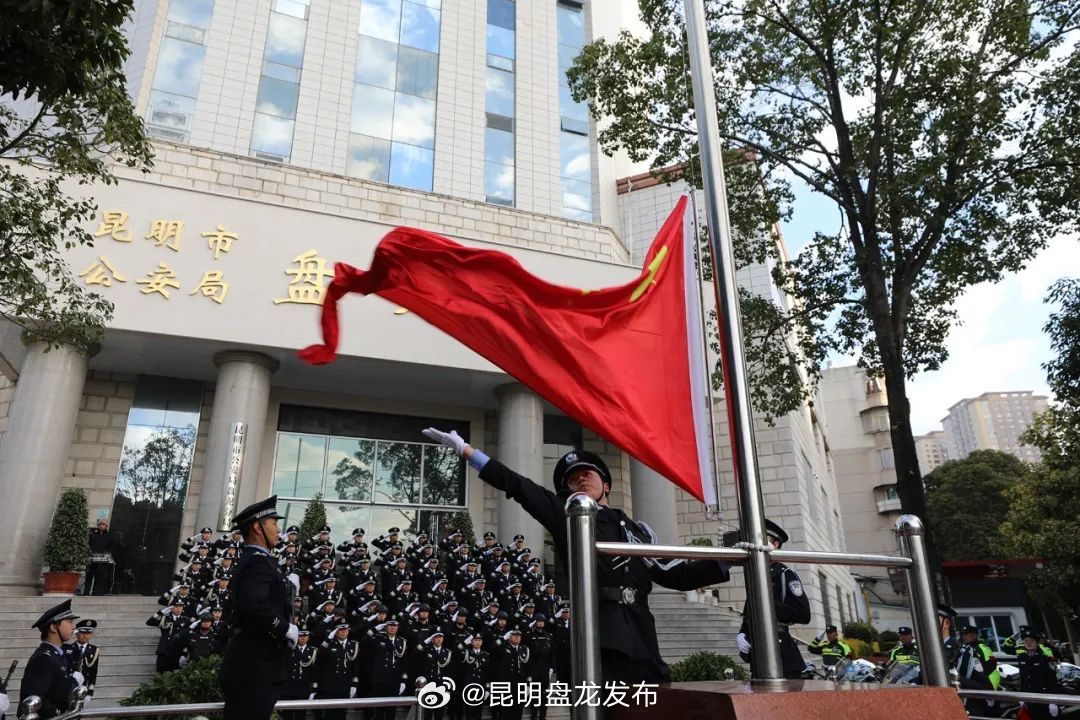 回首2024，盘龙公安向您报告