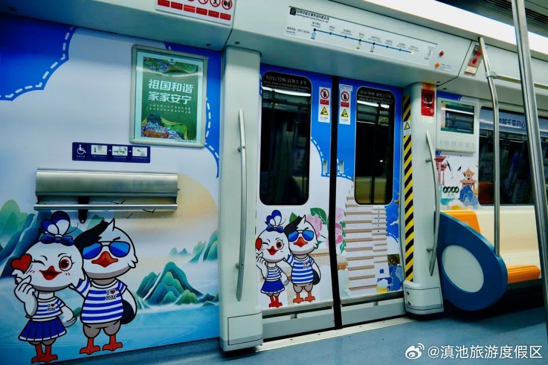 滇池旅游度假区