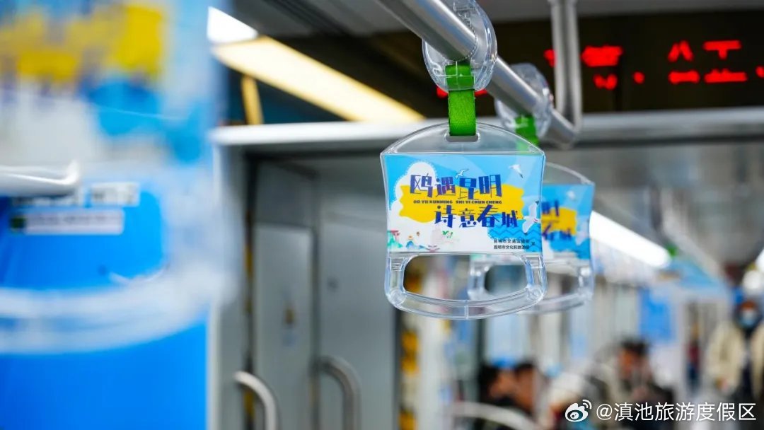 滇池旅游度假区