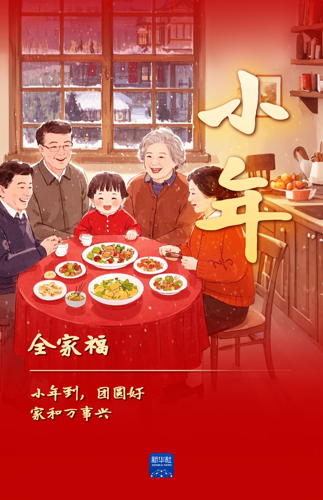 8099999街头巷尾微信