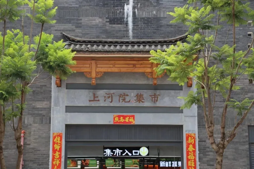 昆明文旅