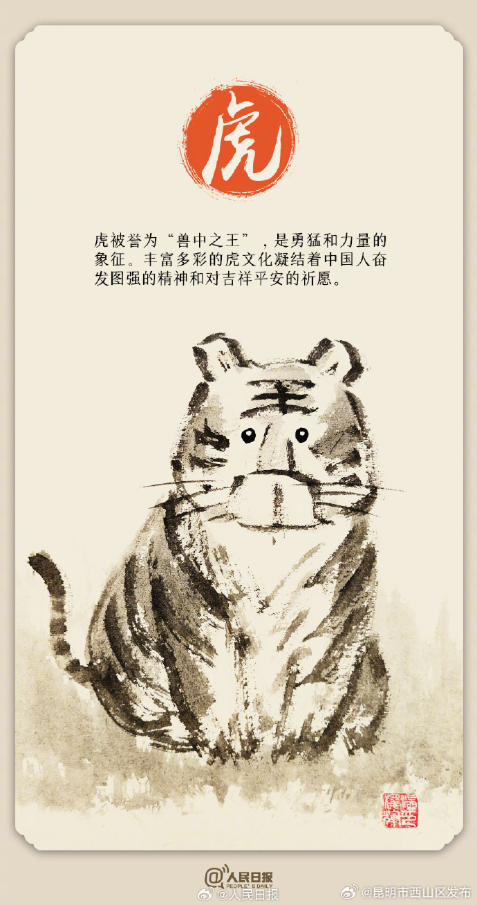 昆明市西山区发布