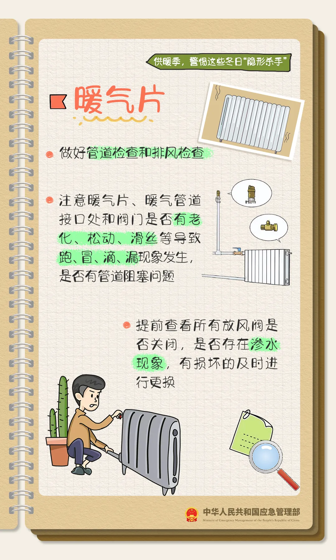 晋宁 诗意的栖居地