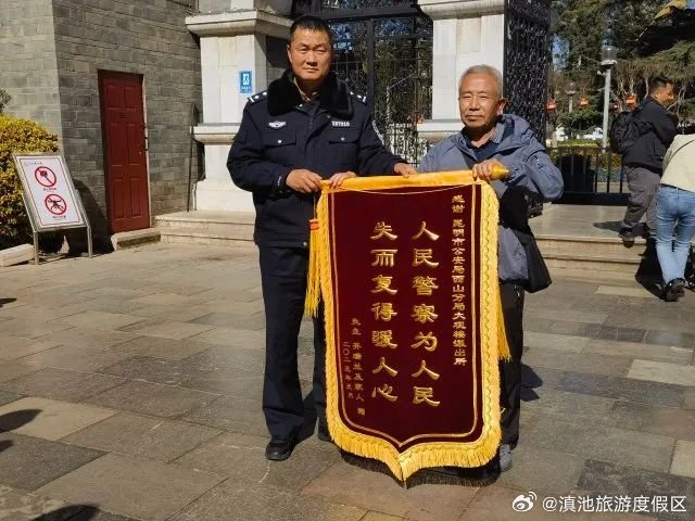 滇池旅游度假区