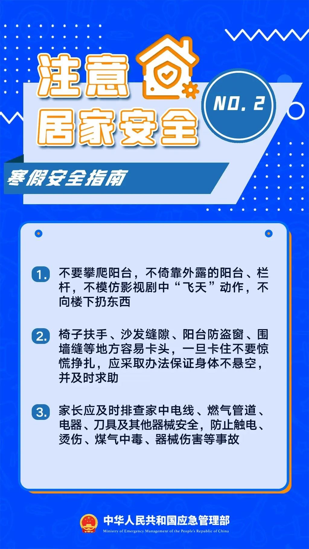 昆明西山教育体育