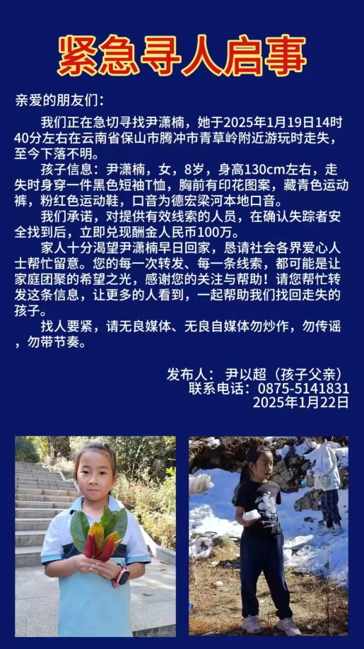 春城晚报