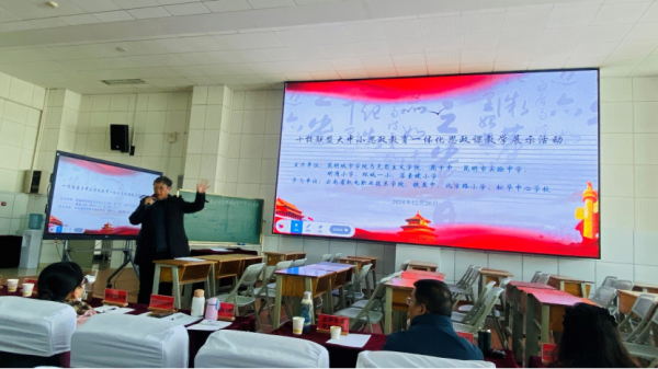 盘龙教育