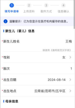 曲靖市妇幼保健院